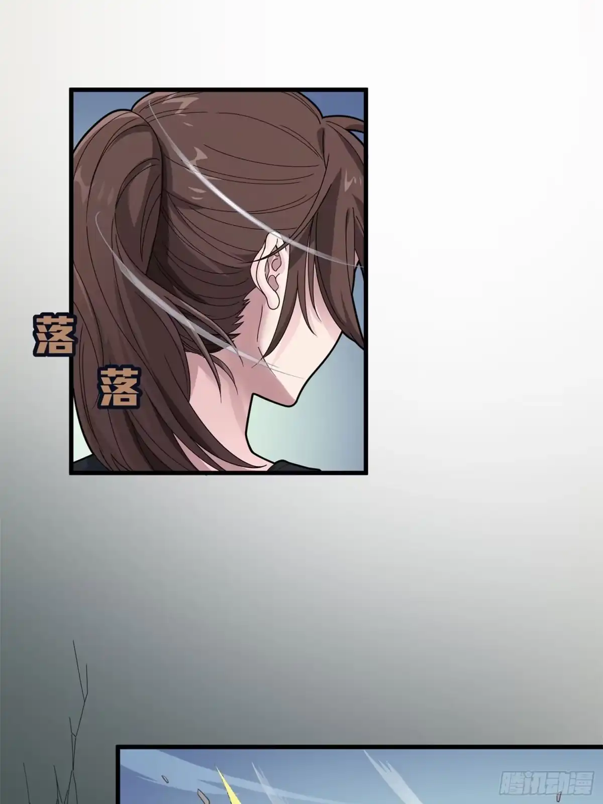 《和平精英：描边战神》冒险篇24话 急速对抗 第122页
