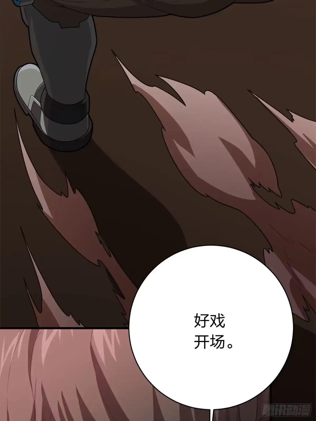 《和平精英：描边战神》冒险篇24话 急速对抗 第10页