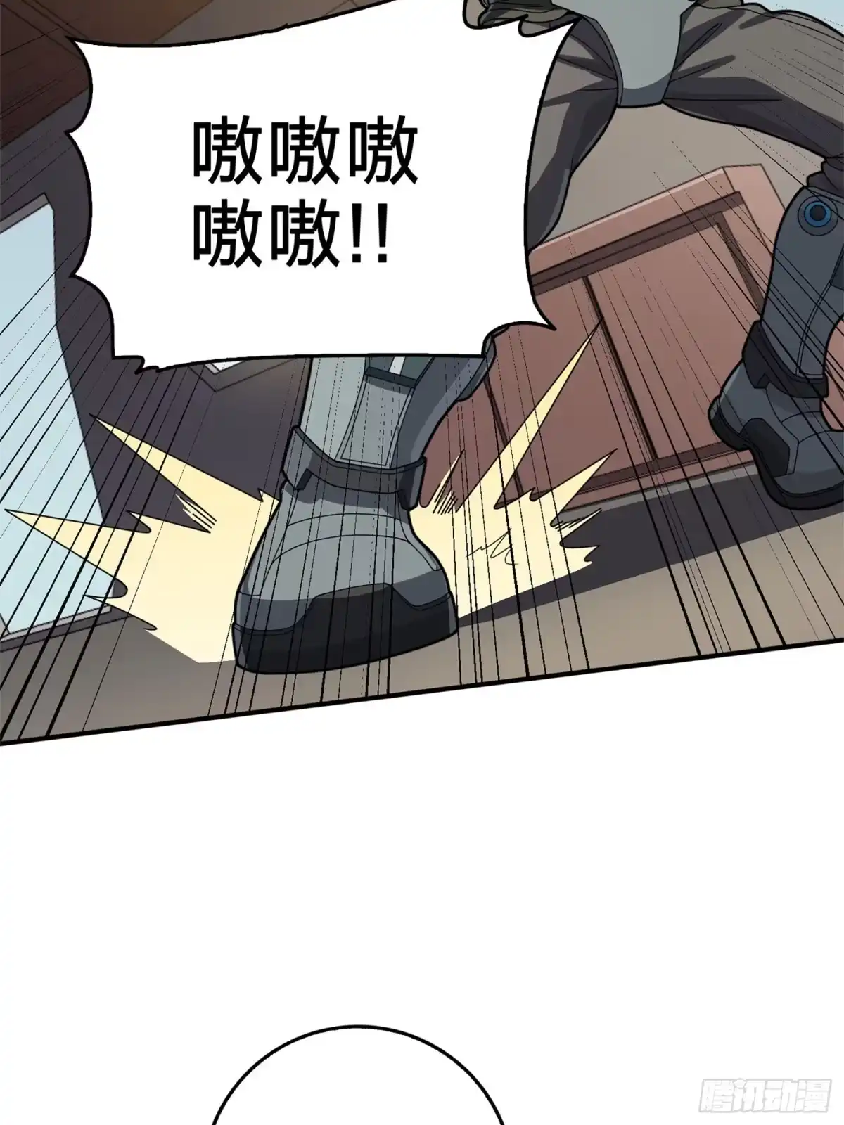 《和平精英：描边战神》冒险篇24话 急速对抗 第90页