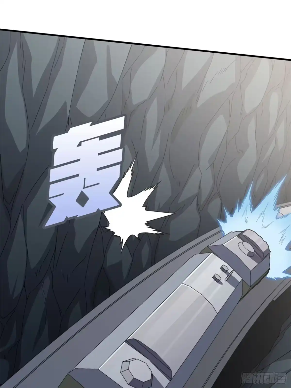 《和平精英：描边战神》冒险篇24话 急速对抗 第82页