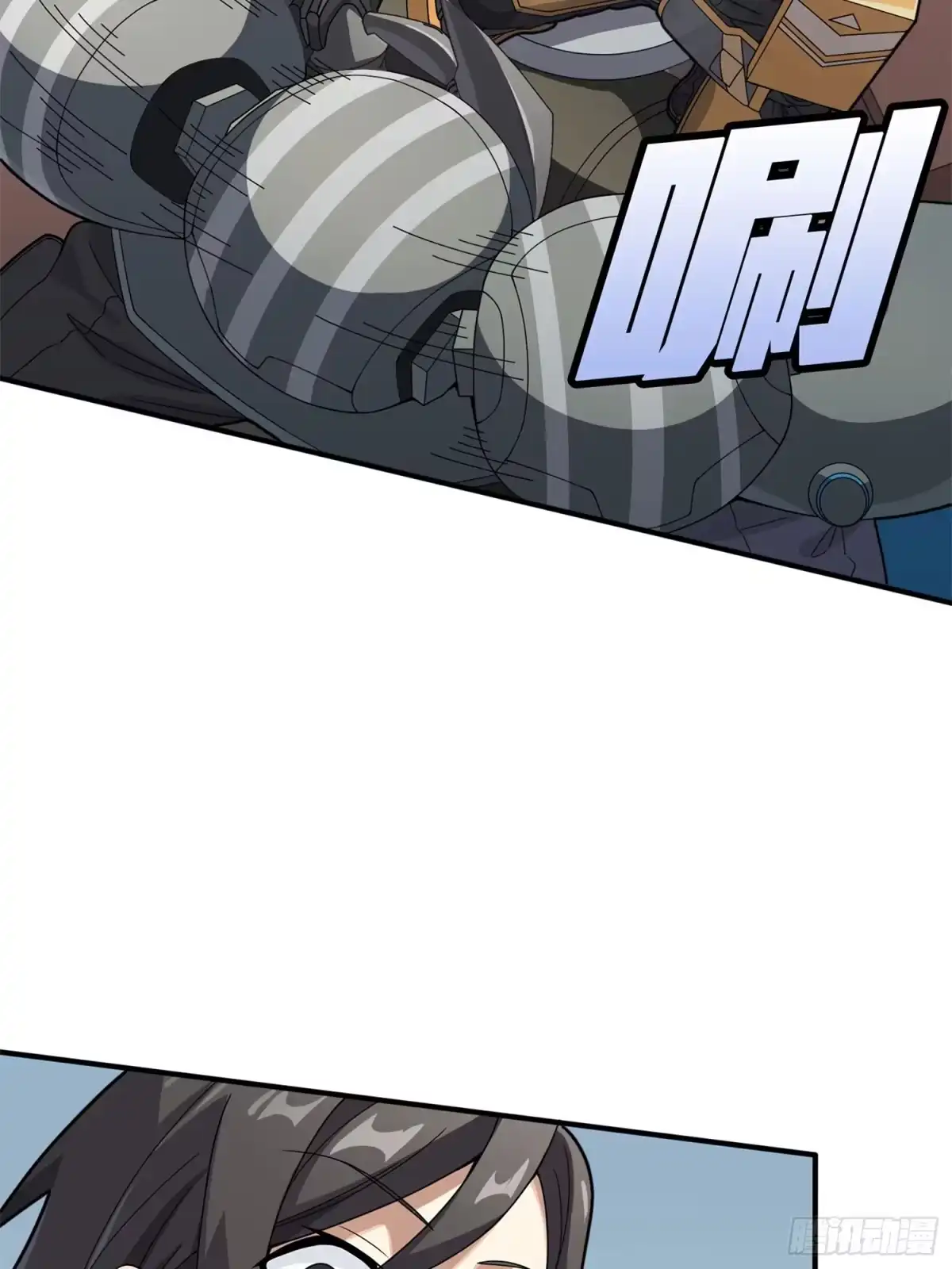 《和平精英：描边战神》冒险篇24话 急速对抗 第93页