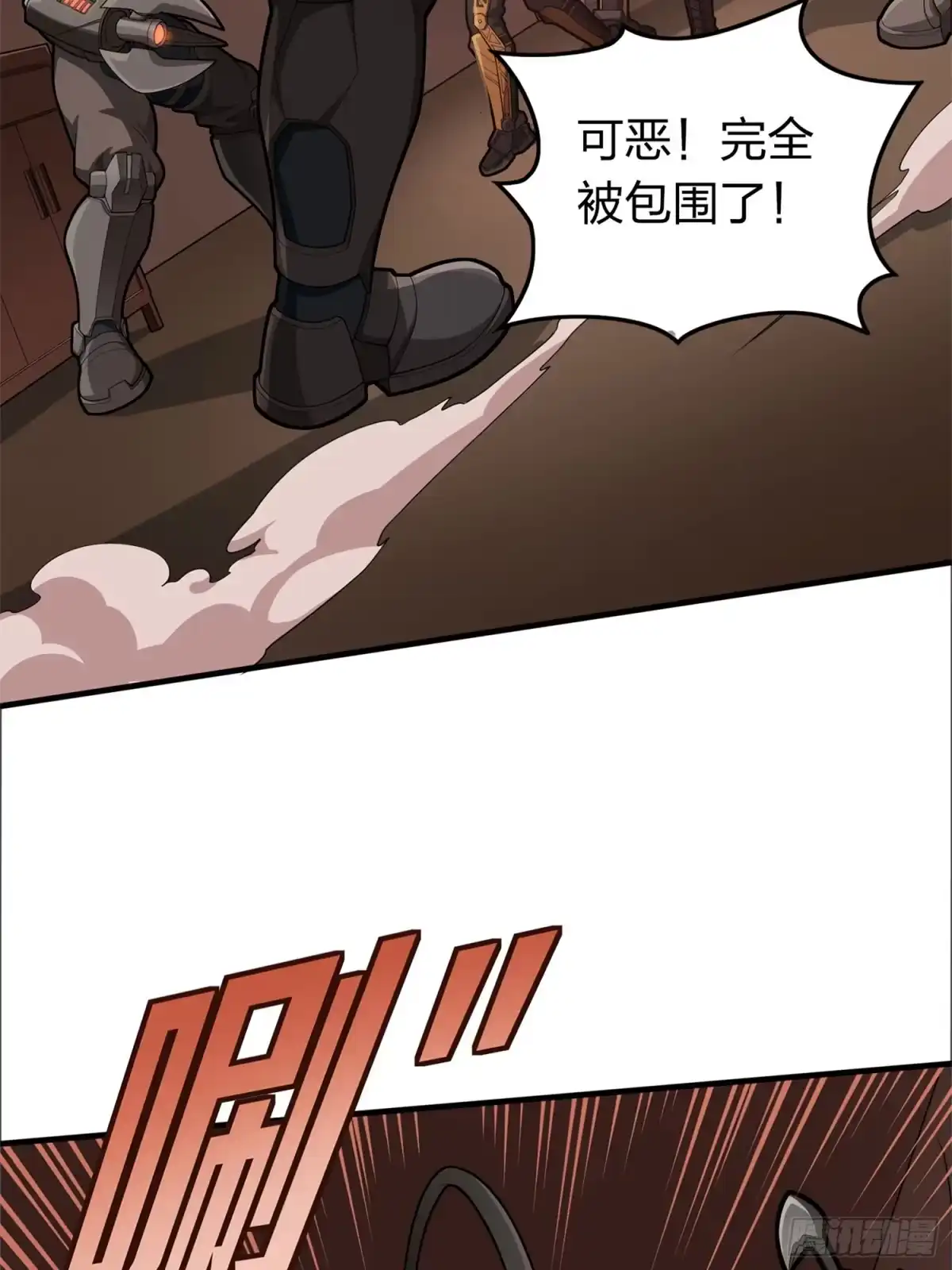 《和平精英：描边战神》冒险篇24话 急速对抗 第3页