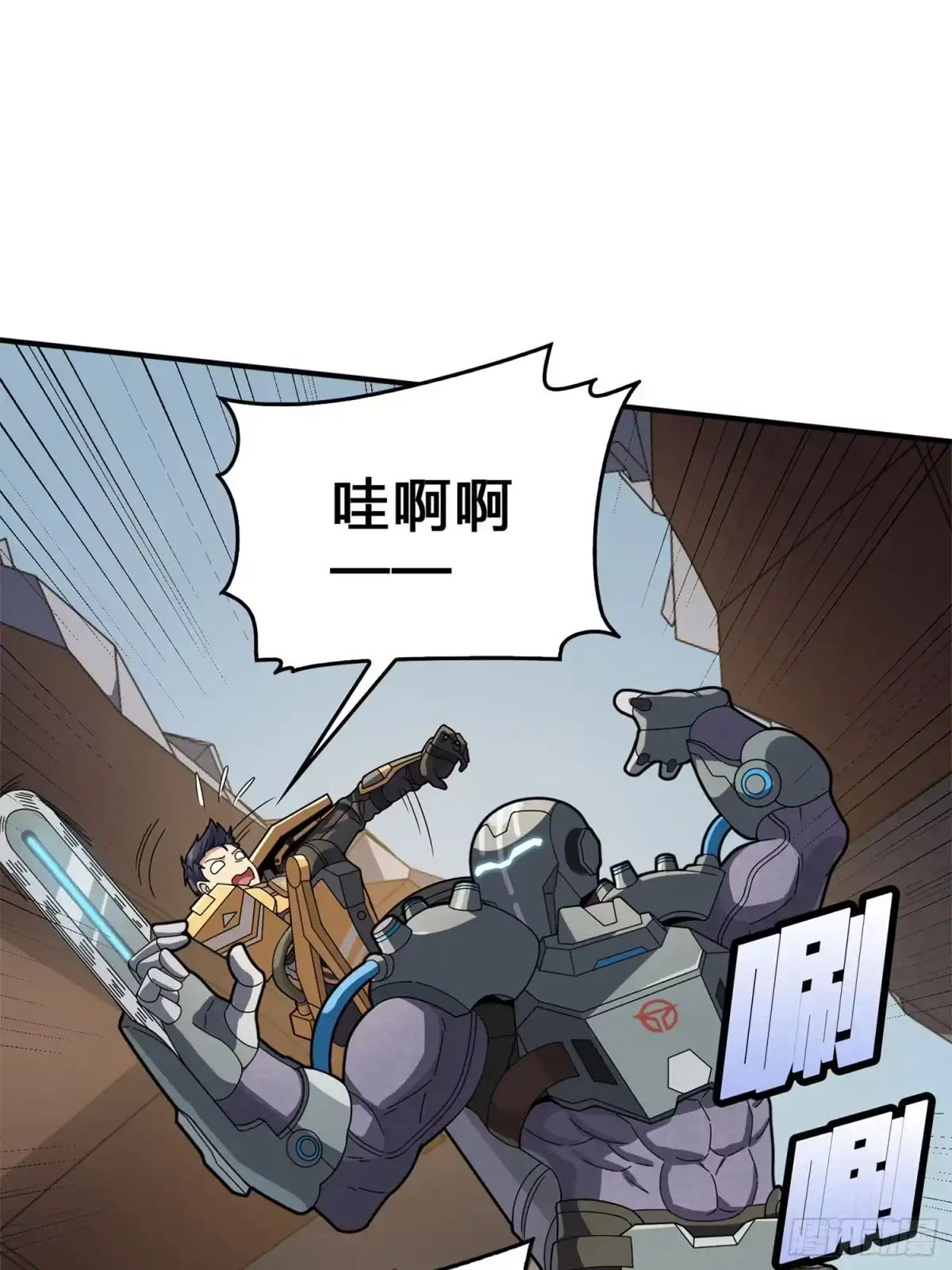 《和平精英：描边战神》冒险篇24话 急速对抗 第89页