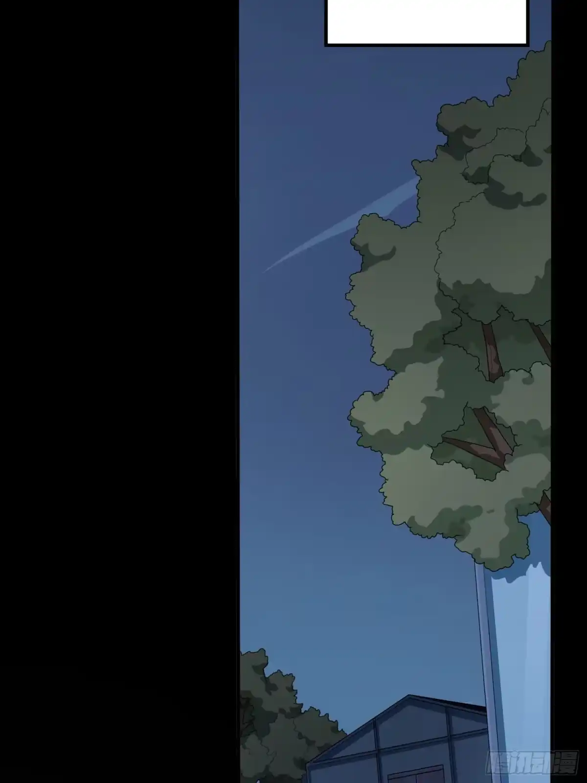 《和平精英：描边战神》冒险篇25话 四圣降临 第79页