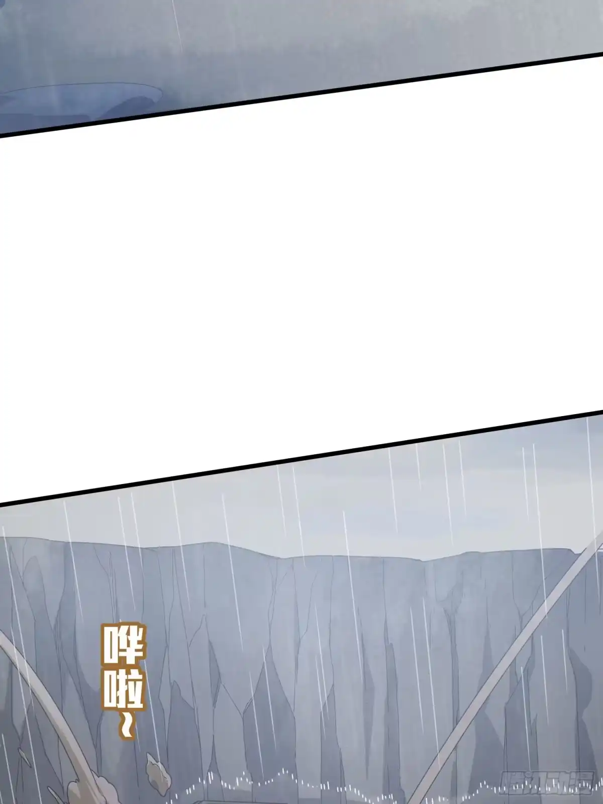 《和平精英：描边战神》冒险篇25话 四圣降临 第12页