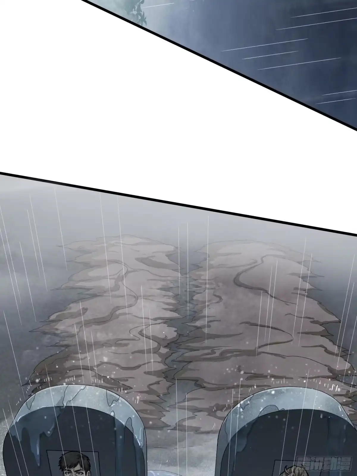 《和平精英：描边战神》冒险篇25话 四圣降临 第17页