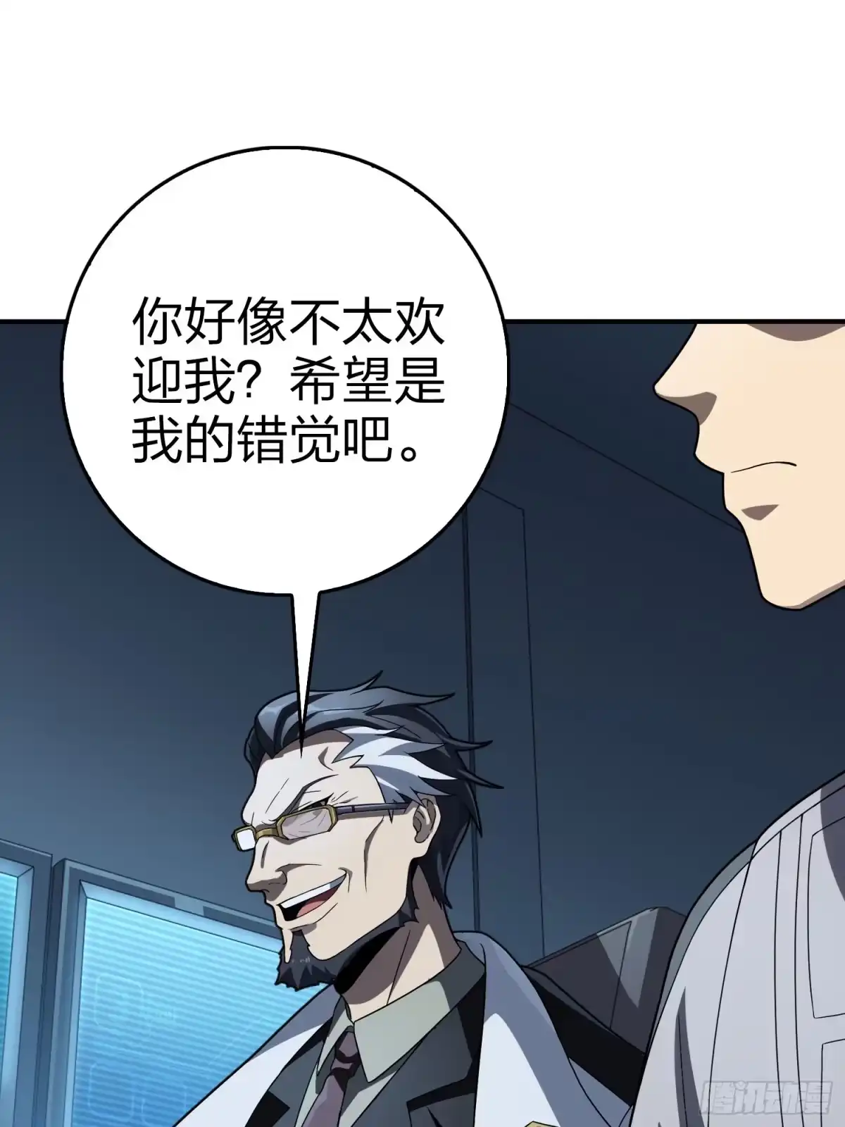 《和平精英：描边战神》冒险篇26话 迎接新世界 第28页
