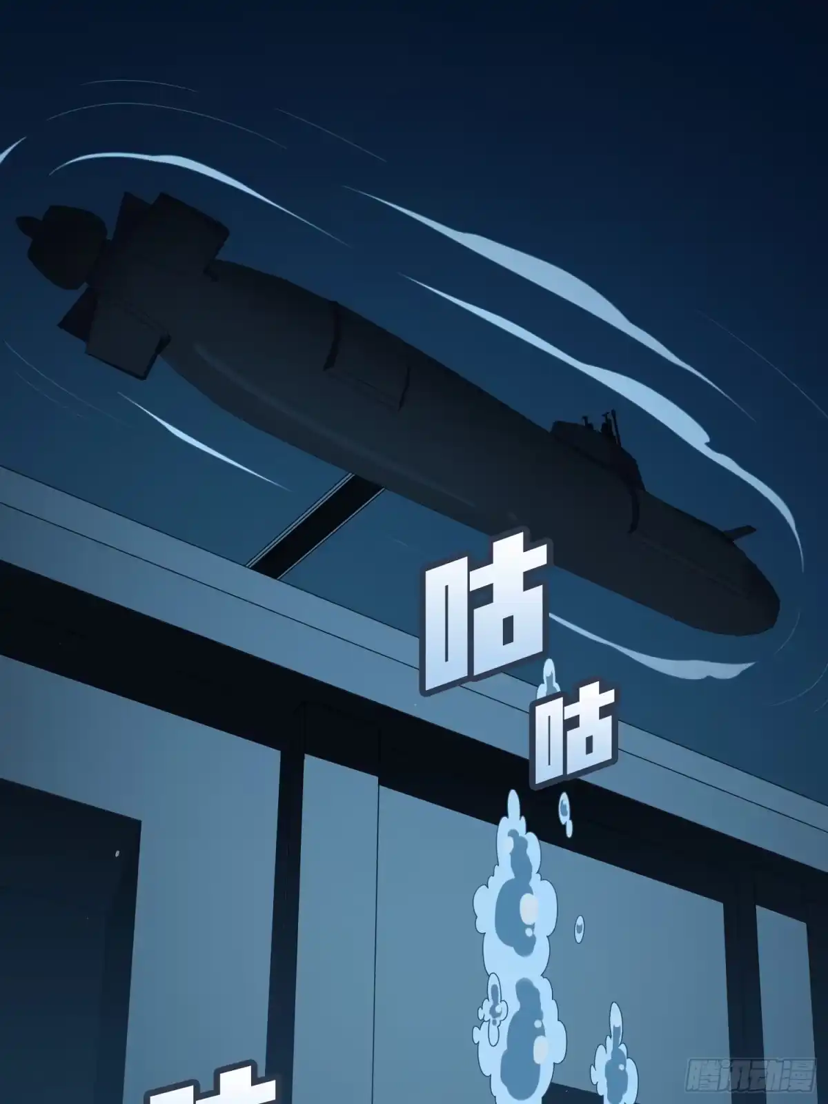 《和平精英：描边战神》冒险篇26话 迎接新世界 第2页