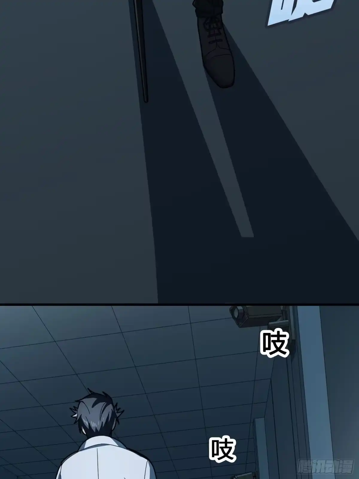 《和平精英：描边战神》冒险篇26话 迎接新世界 第7页