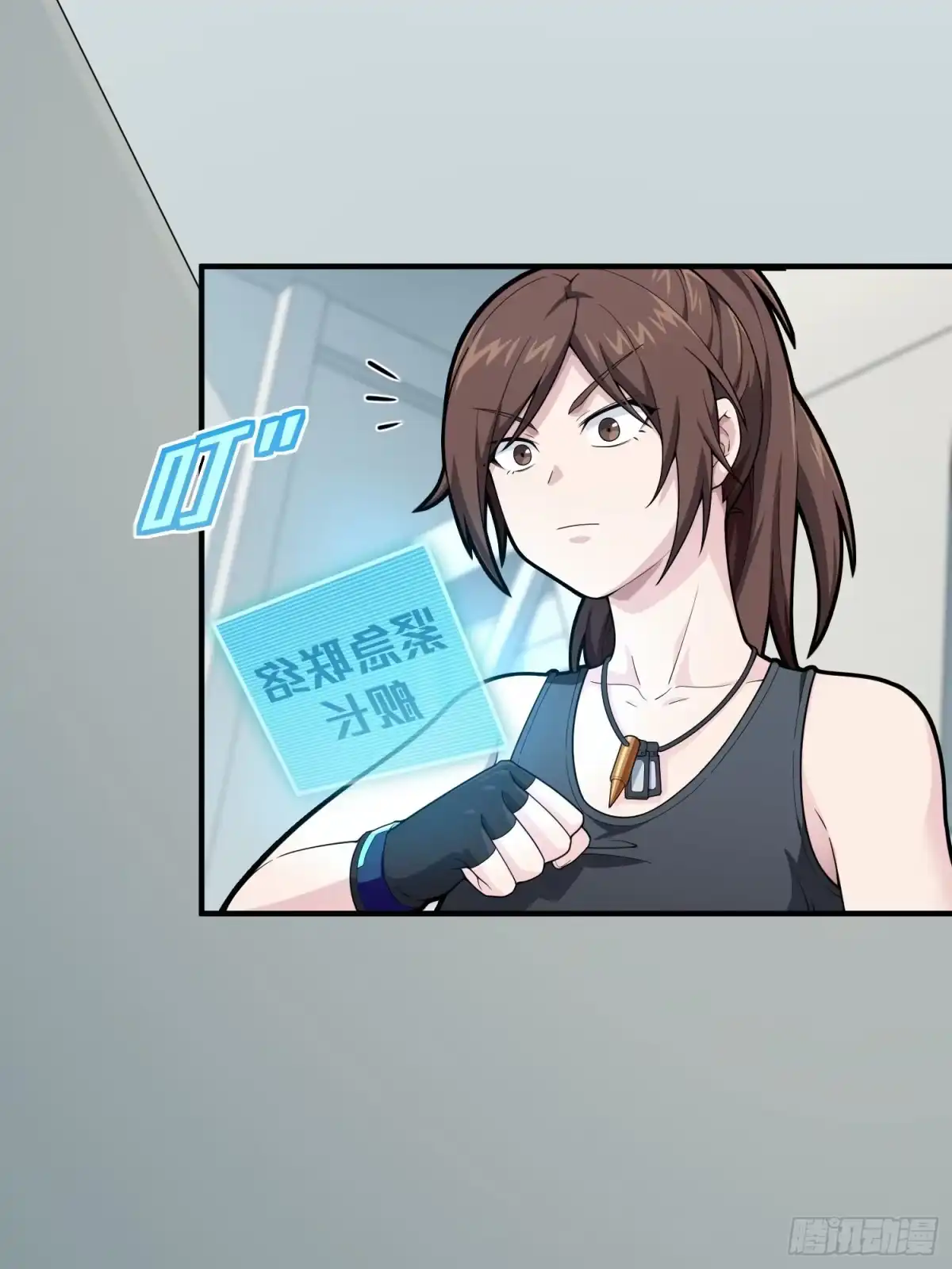 《和平精英：描边战神》冒险篇26话 迎接新世界 第100页