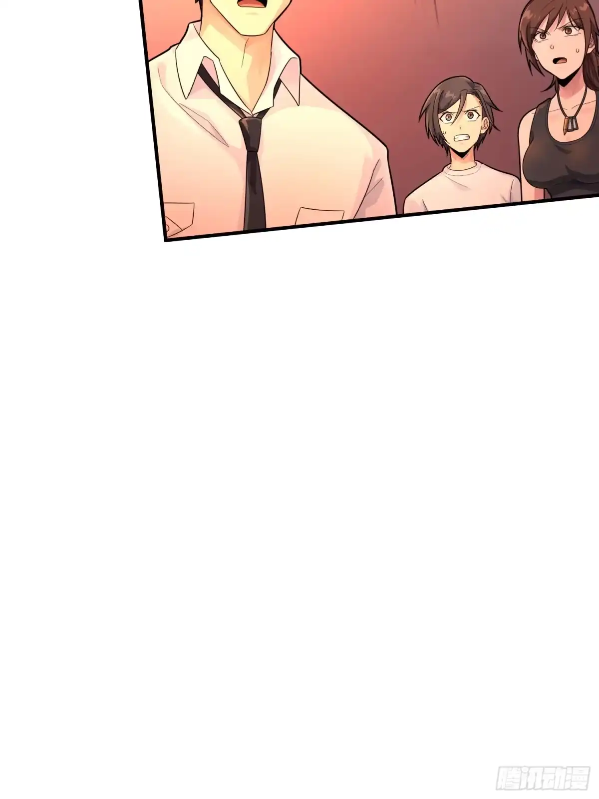 《和平精英：描边战神》冒险篇27话 全面混乱 第94页