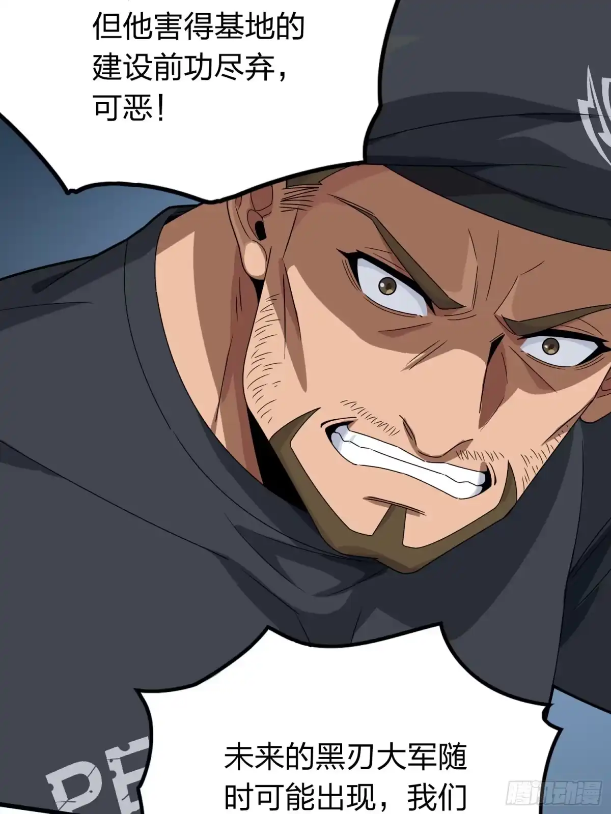 《和平精英：描边战神》冒险篇27话 全面混乱 第23页