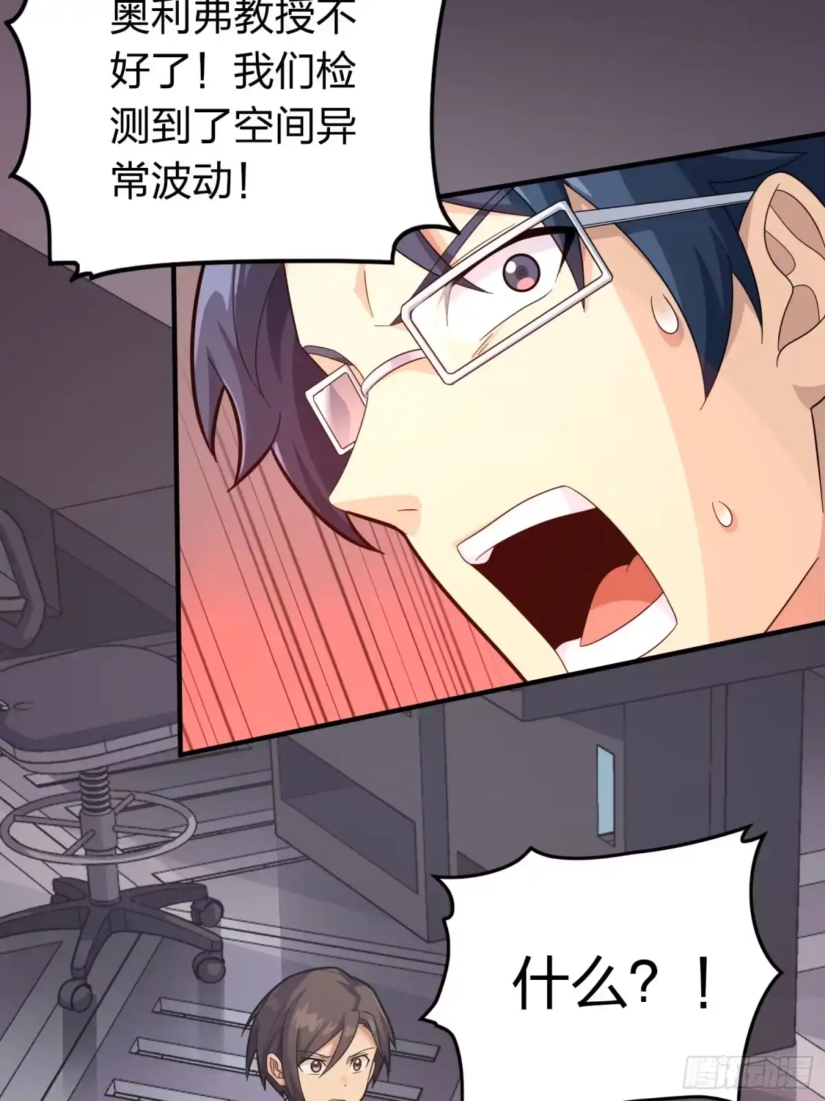《和平精英：描边战神》冒险篇27话 全面混乱 第99页