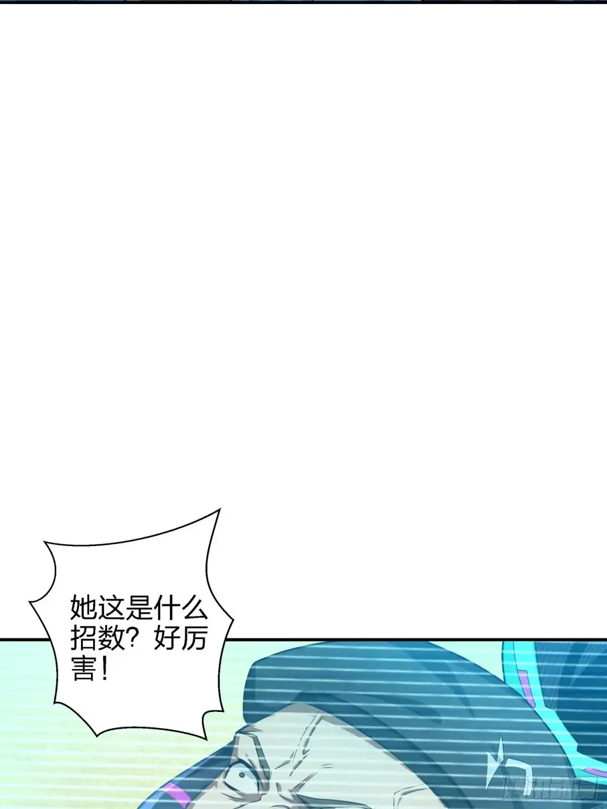 《和平精英：描边战神》16话.黑骑 第50页