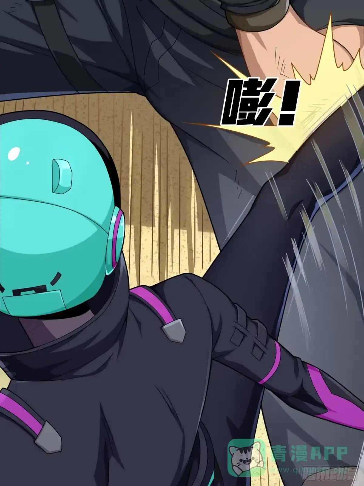《和平精英：描边战神》16话.黑骑 第76页