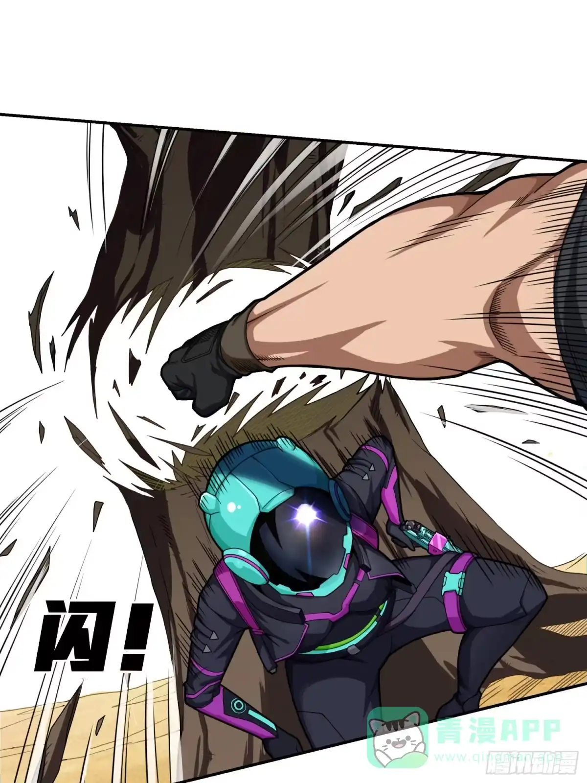 《和平精英：描边战神》16话.黑骑 第21页