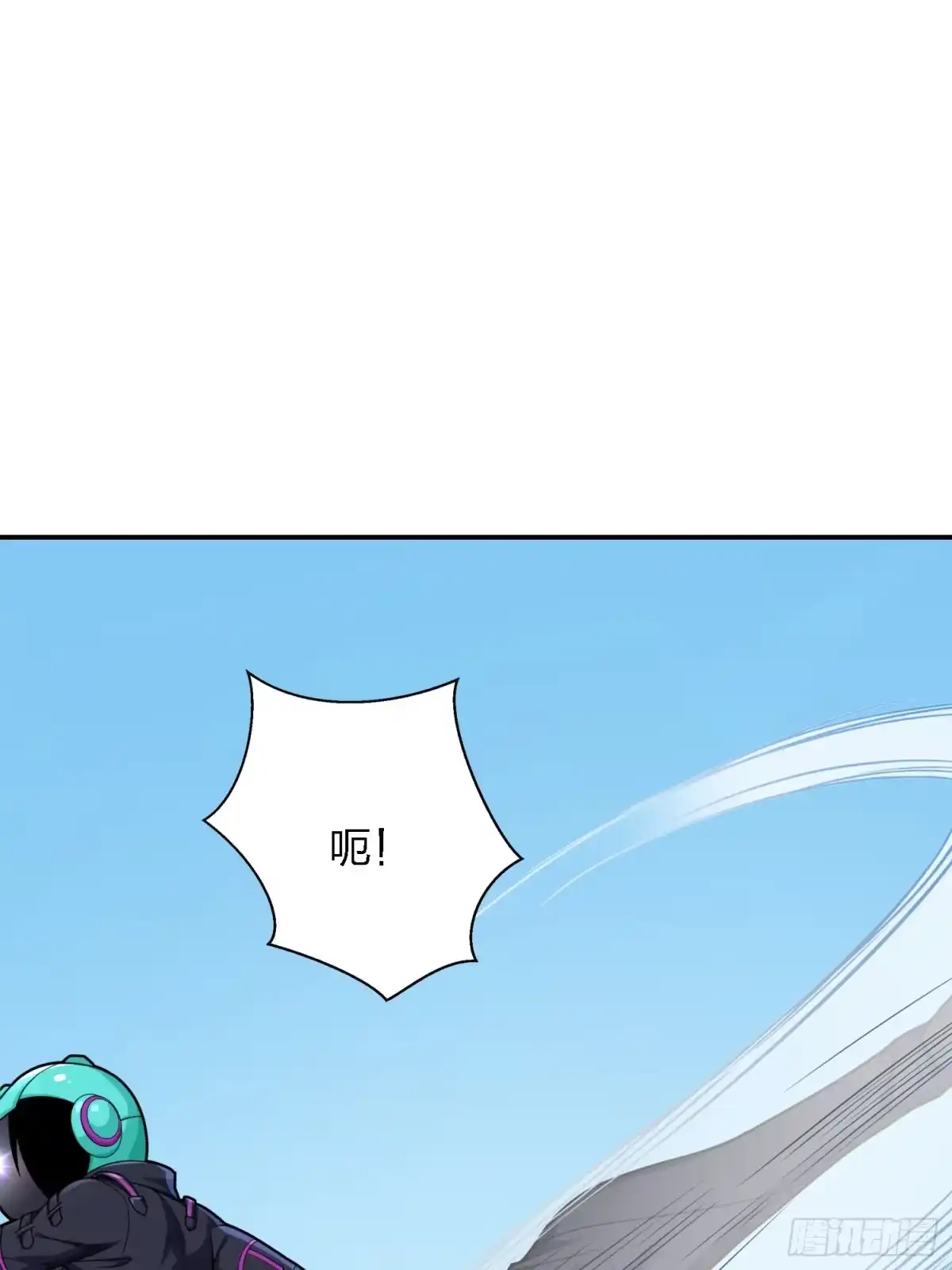 《和平精英：描边战神》16话.黑骑 第72页