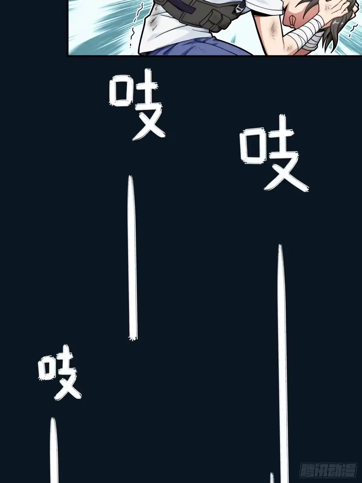《和平精英：描边战神》16话.黑骑 第99页