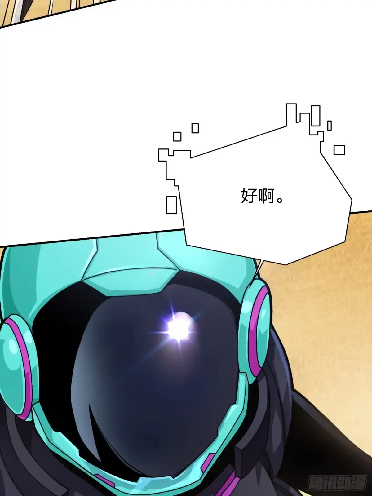 《和平精英：描边战神》16话.黑骑 第22页
