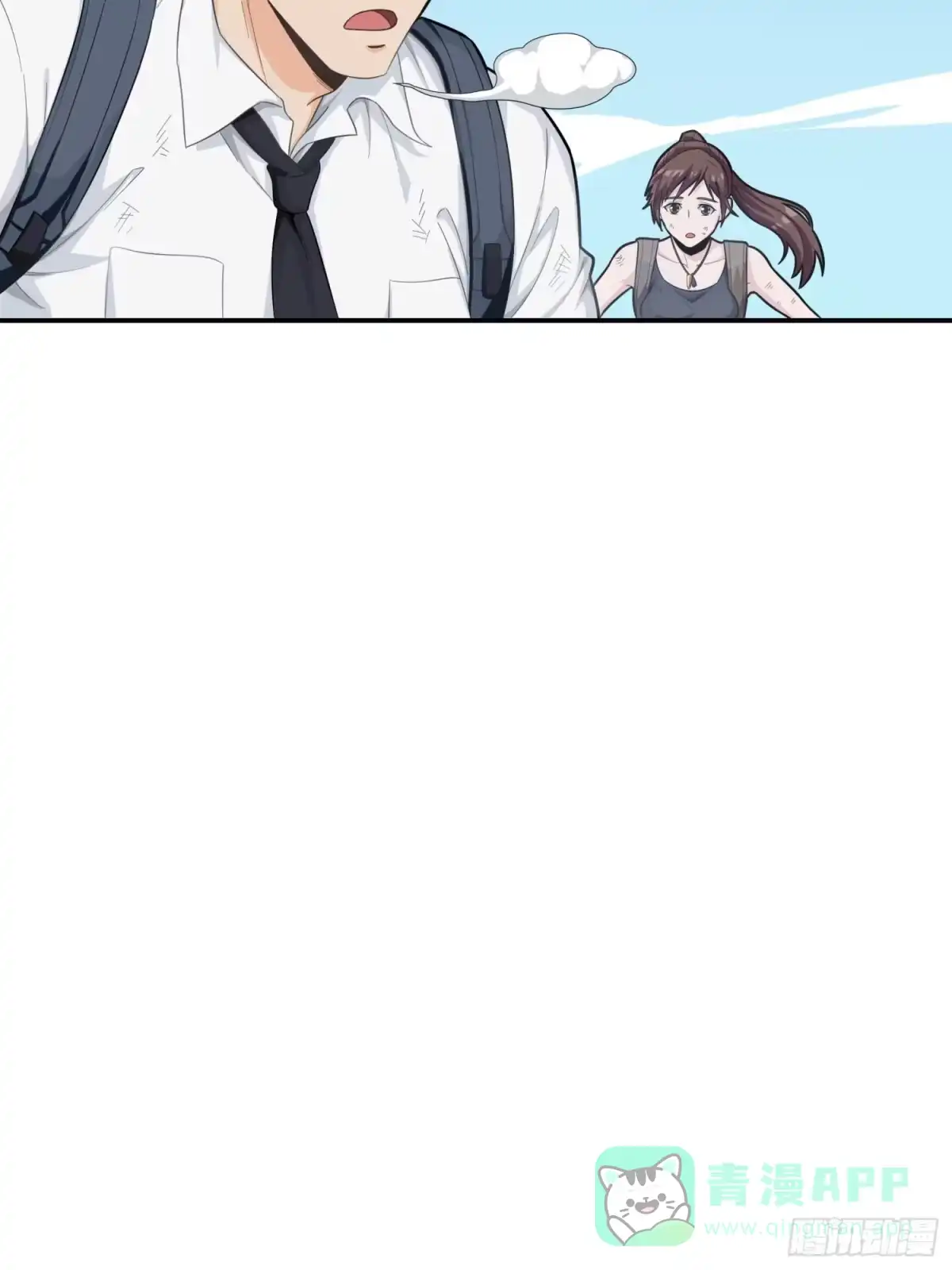 《和平精英：描边战神》16话.黑骑 第6页
