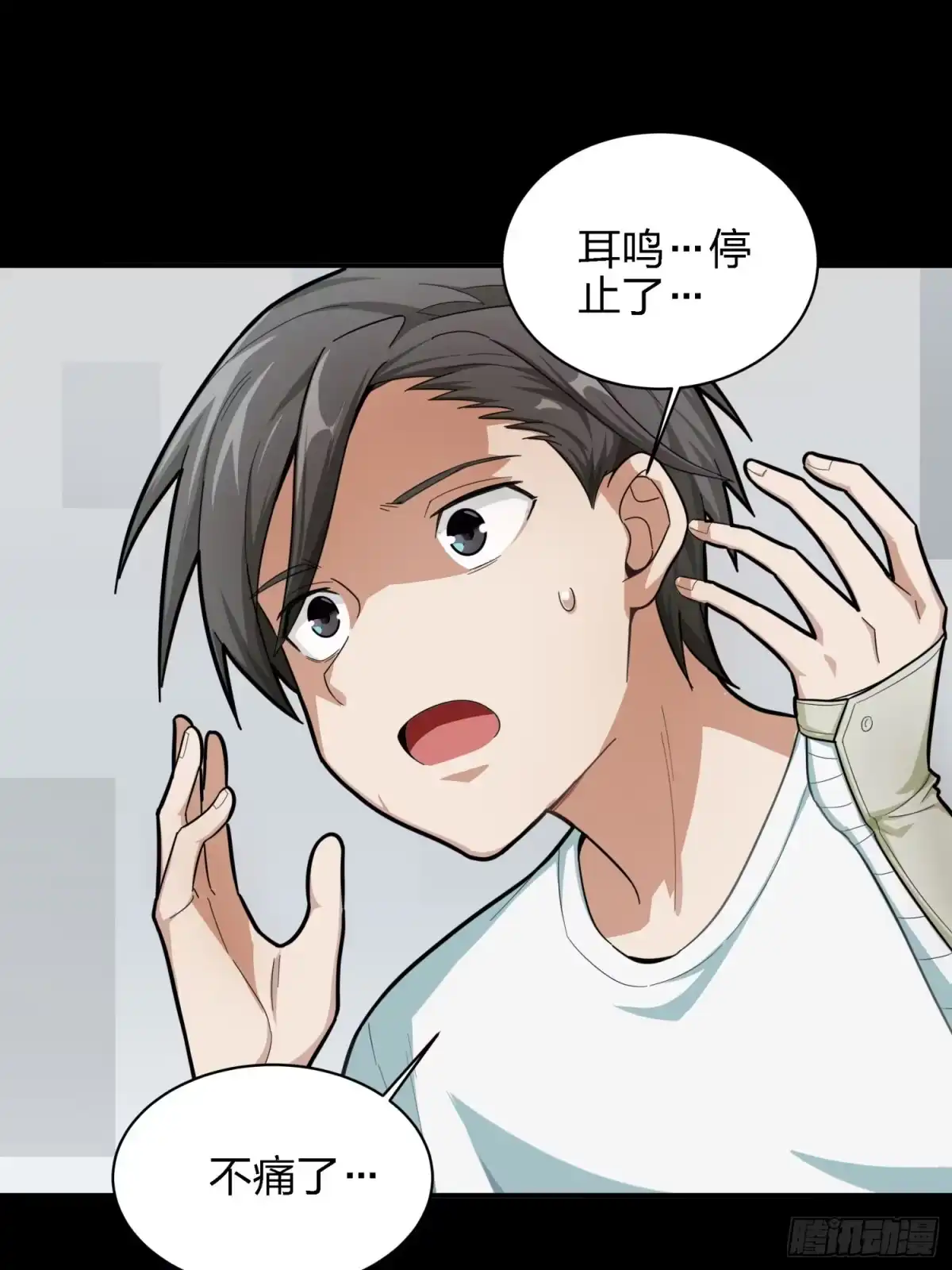 《和平精英：描边战神》16话.黑骑 第114页