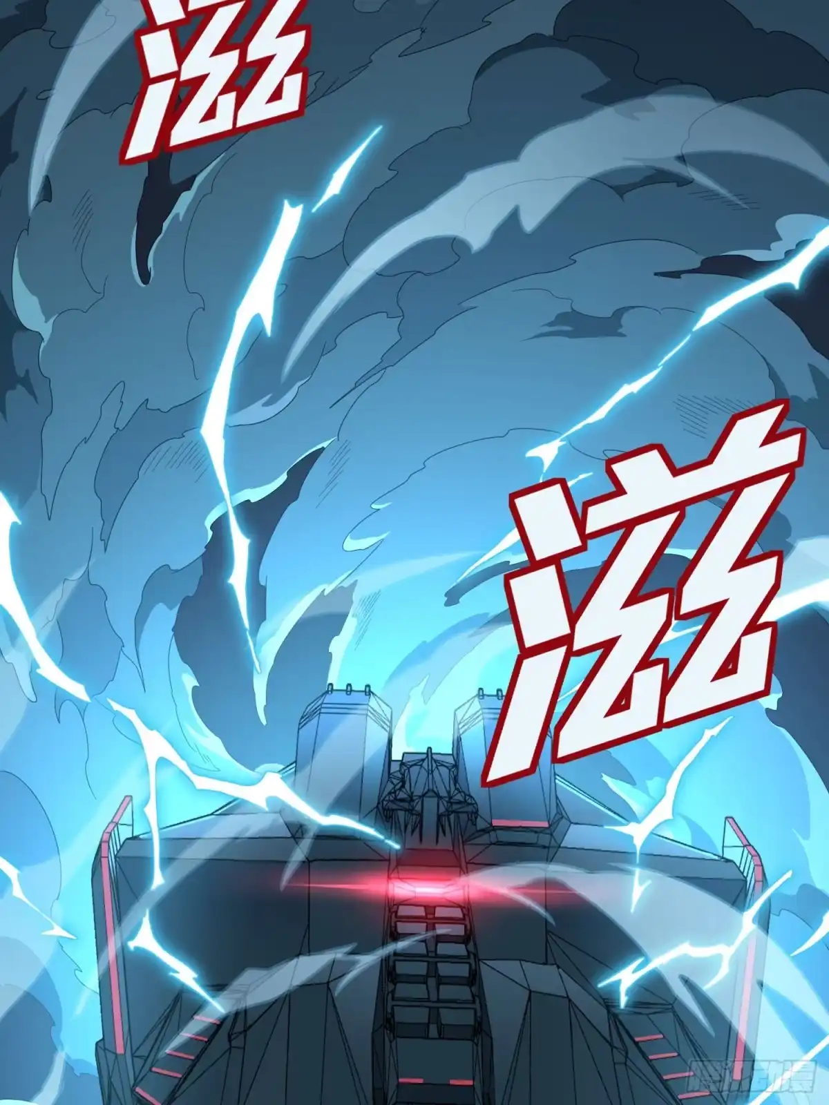 《和平精英：描边战神》冒险篇28话 降临 第117页