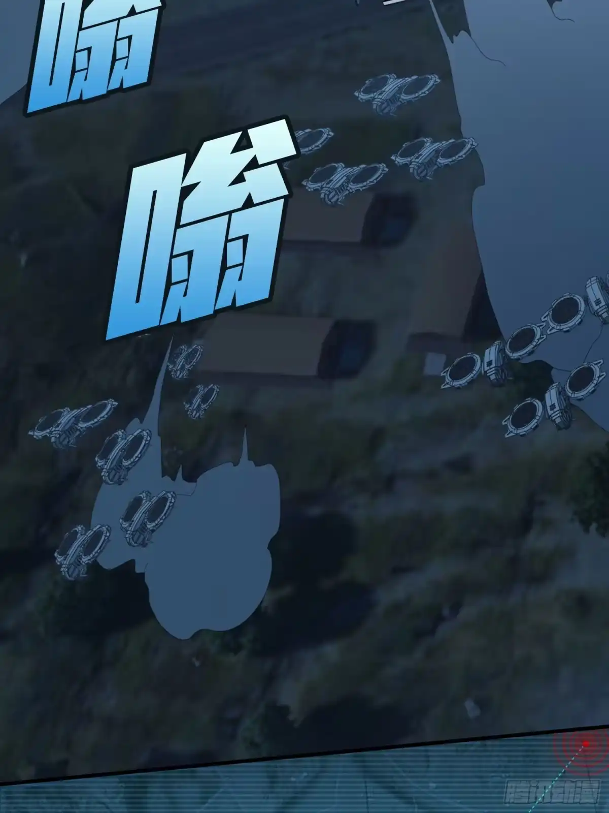《和平精英：描边战神》冒险篇28话 降临 第79页