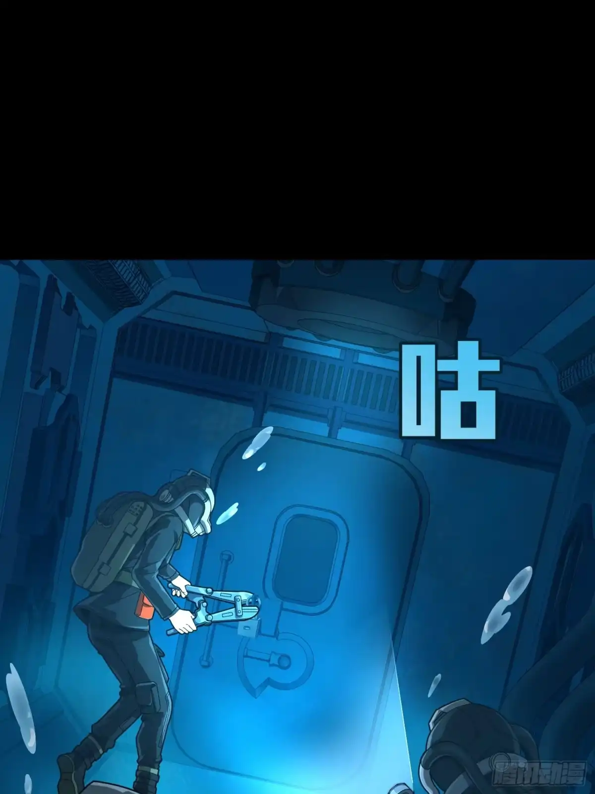 《和平精英：描边战神》冒险篇28话 降临 第20页