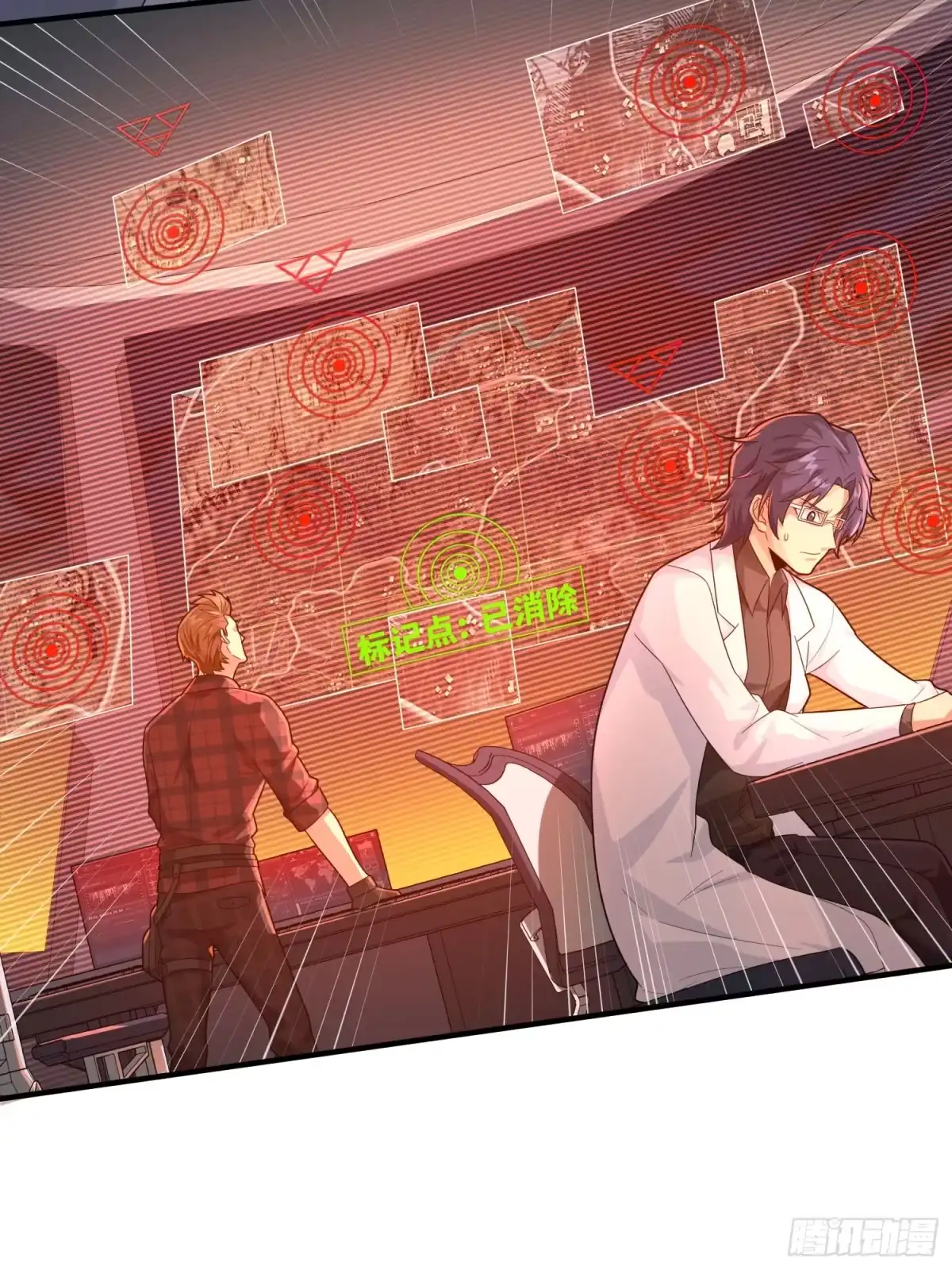 《和平精英：描边战神》冒险篇28话 降临 第103页