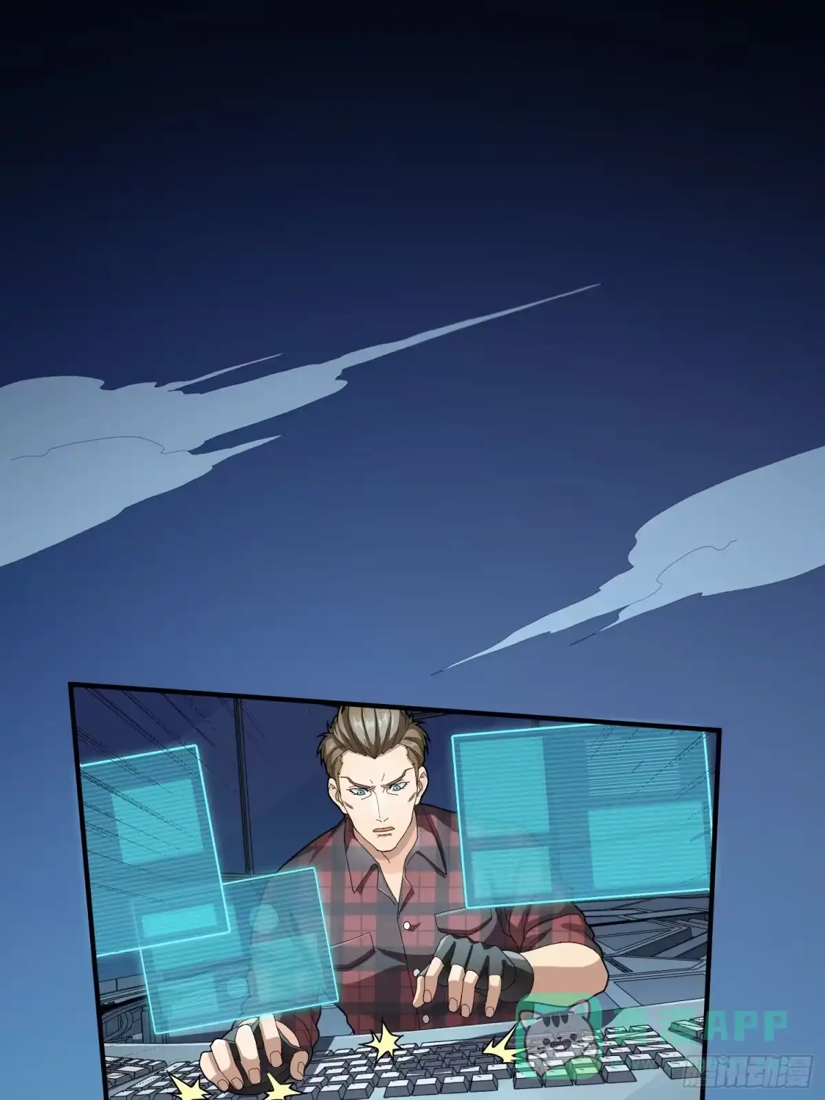 《和平精英：描边战神》冒险篇28话 降临 第76页
