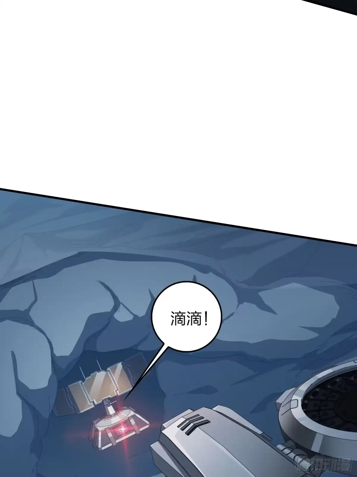 《和平精英：描边战神》冒险篇28话 降临 第83页