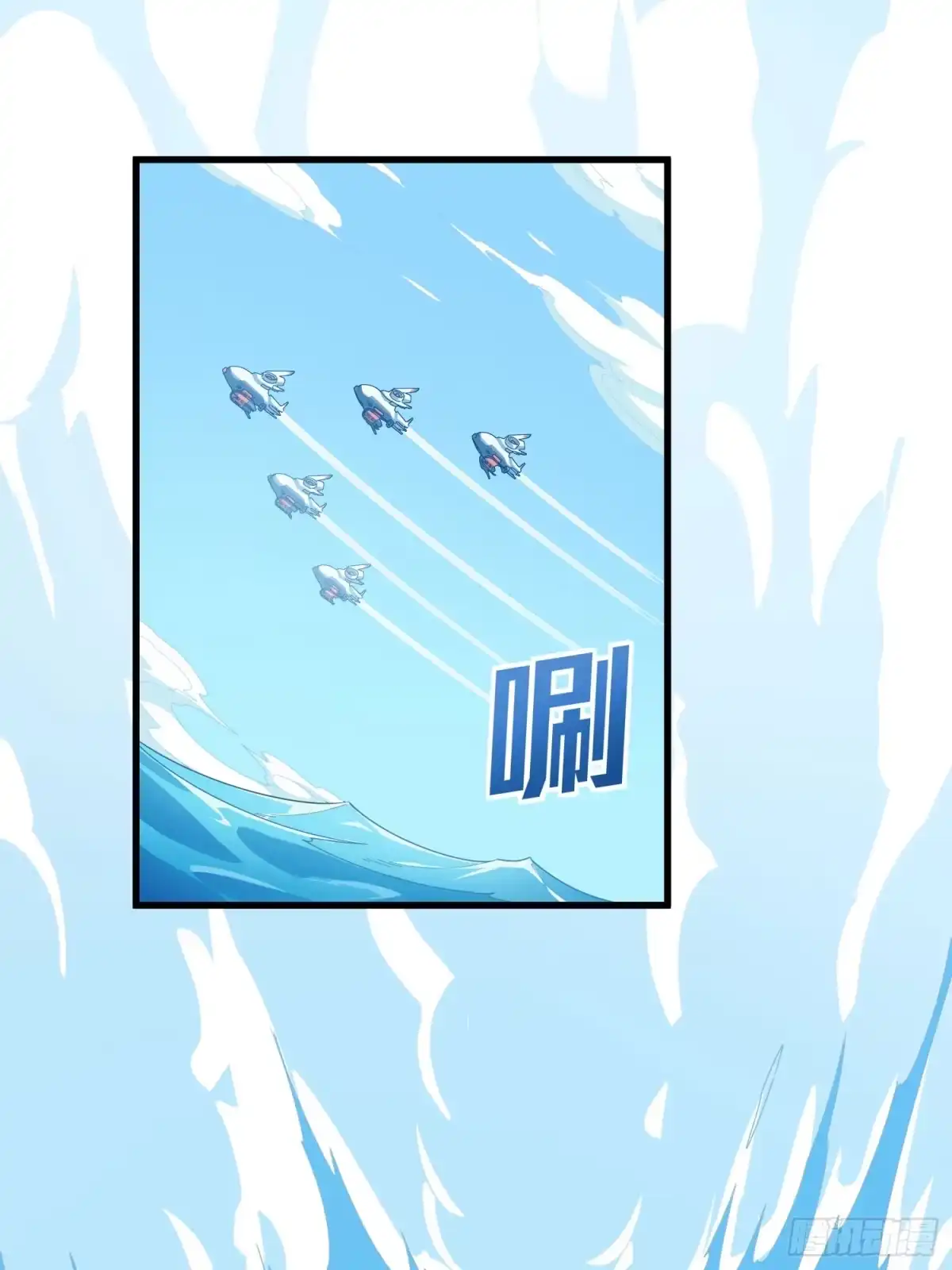《和平精英：描边战神》冒险篇28话 降临 第2页