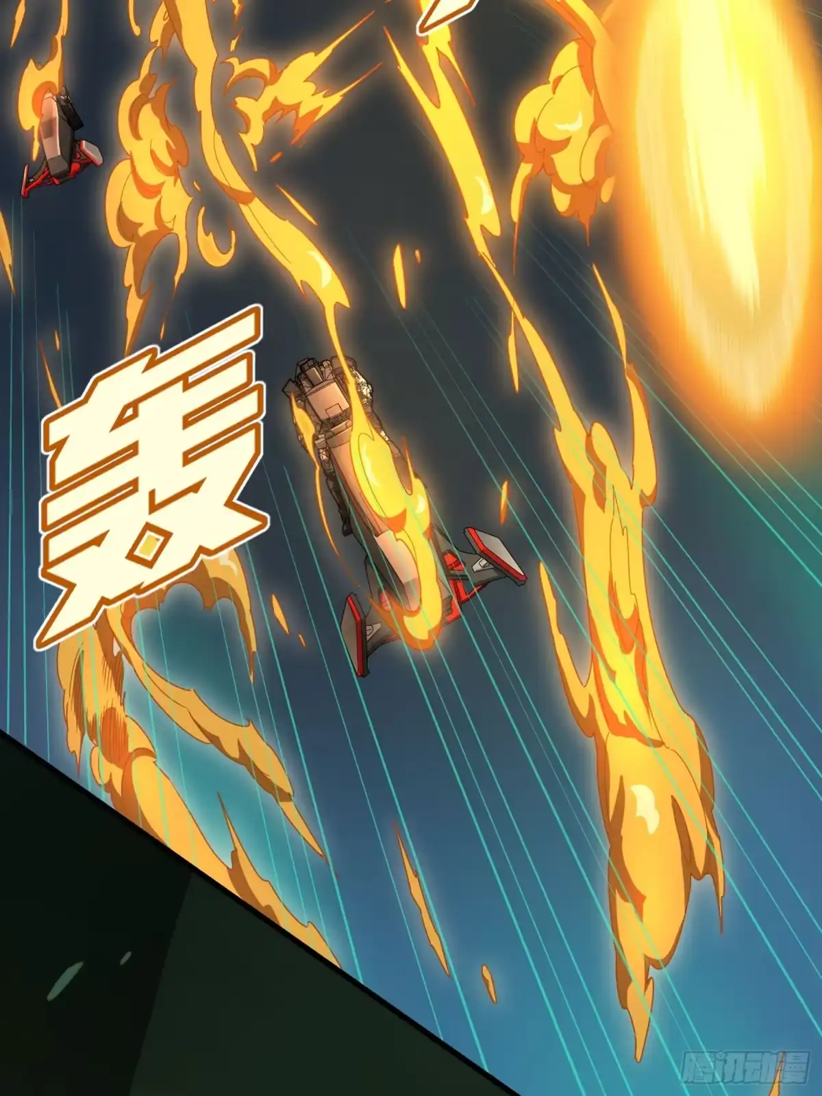 《和平精英：描边战神》冒险篇29话 超时空战役 第120页