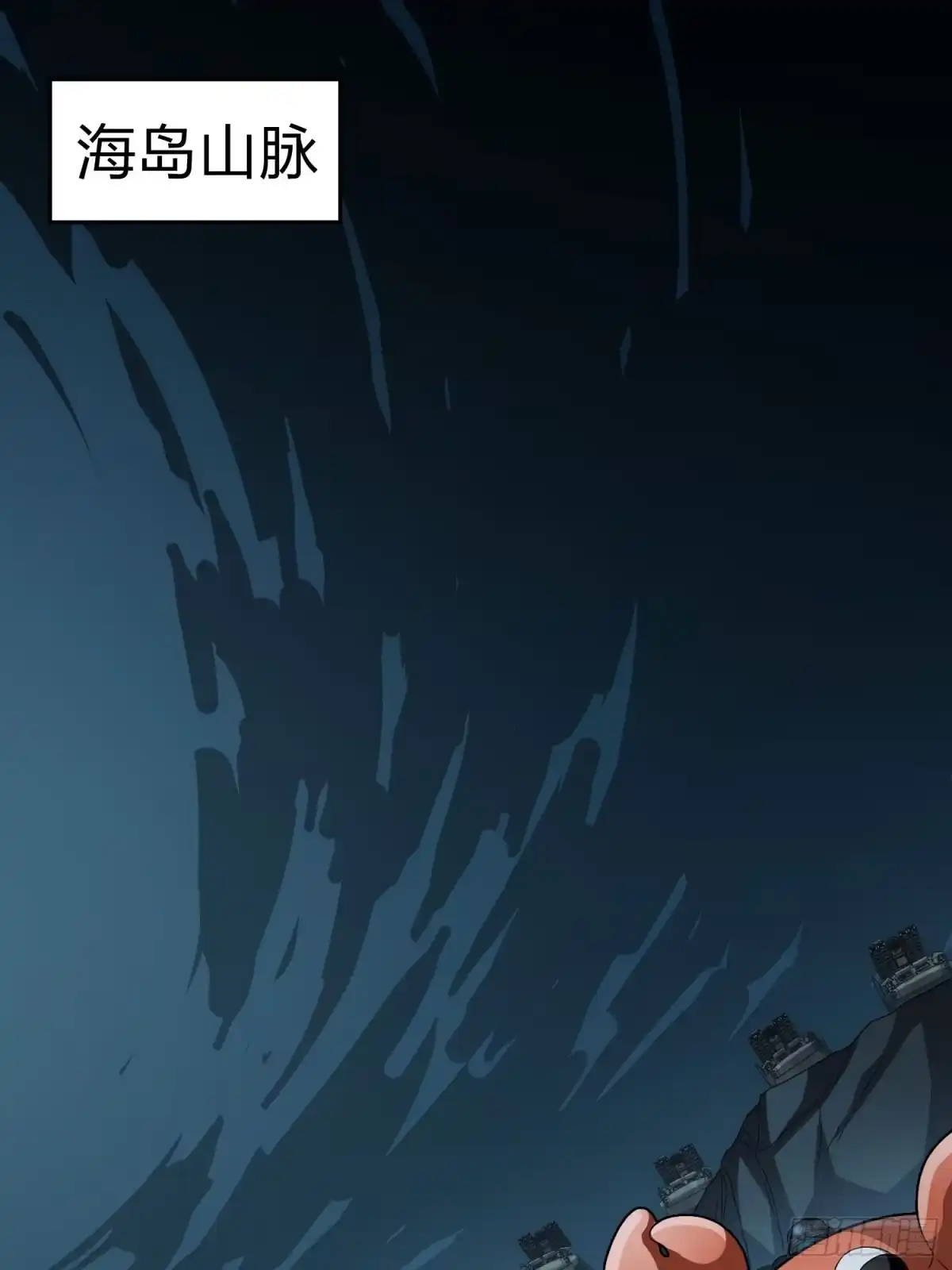 《和平精英：描边战神》冒险篇29话 超时空战役 第60页