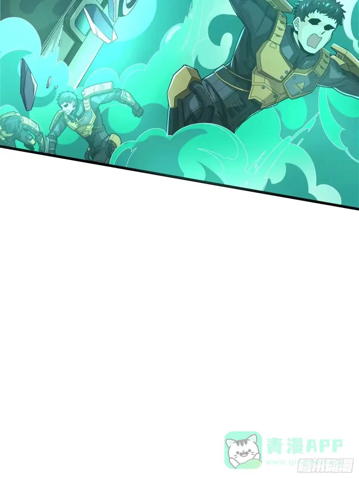 《和平精英：描边战神》冒险篇29话 超时空战役 第106页