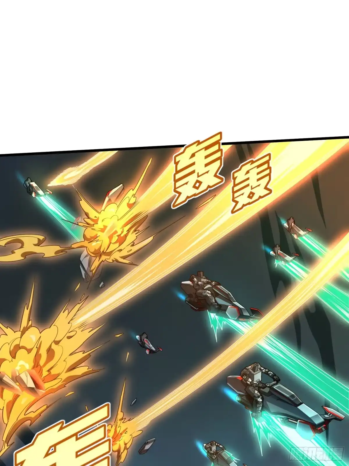《和平精英：描边战神》冒险篇29话 超时空战役 第114页