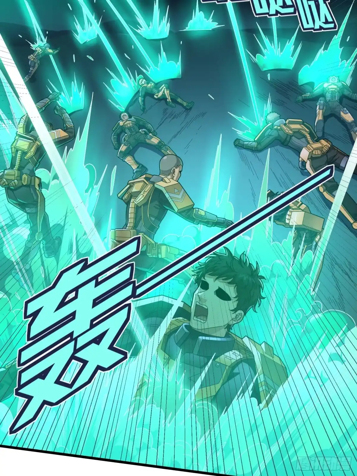 《和平精英：描边战神》冒险篇29话 超时空战役 第112页