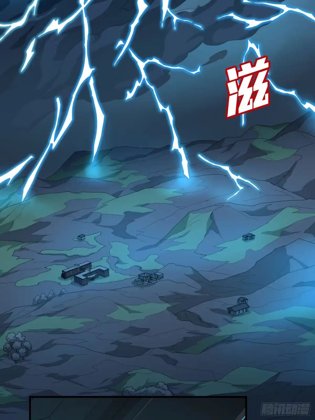 《和平精英：描边战神》冒险篇29话 超时空战役 第3页