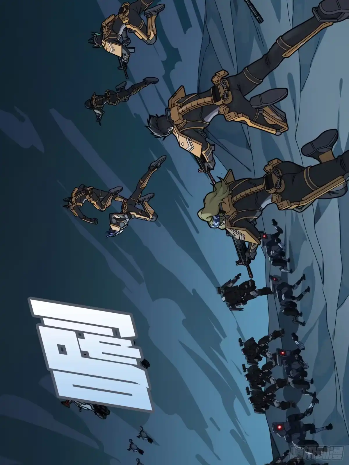 《和平精英：描边战神》冒险篇29话 超时空战役 第75页