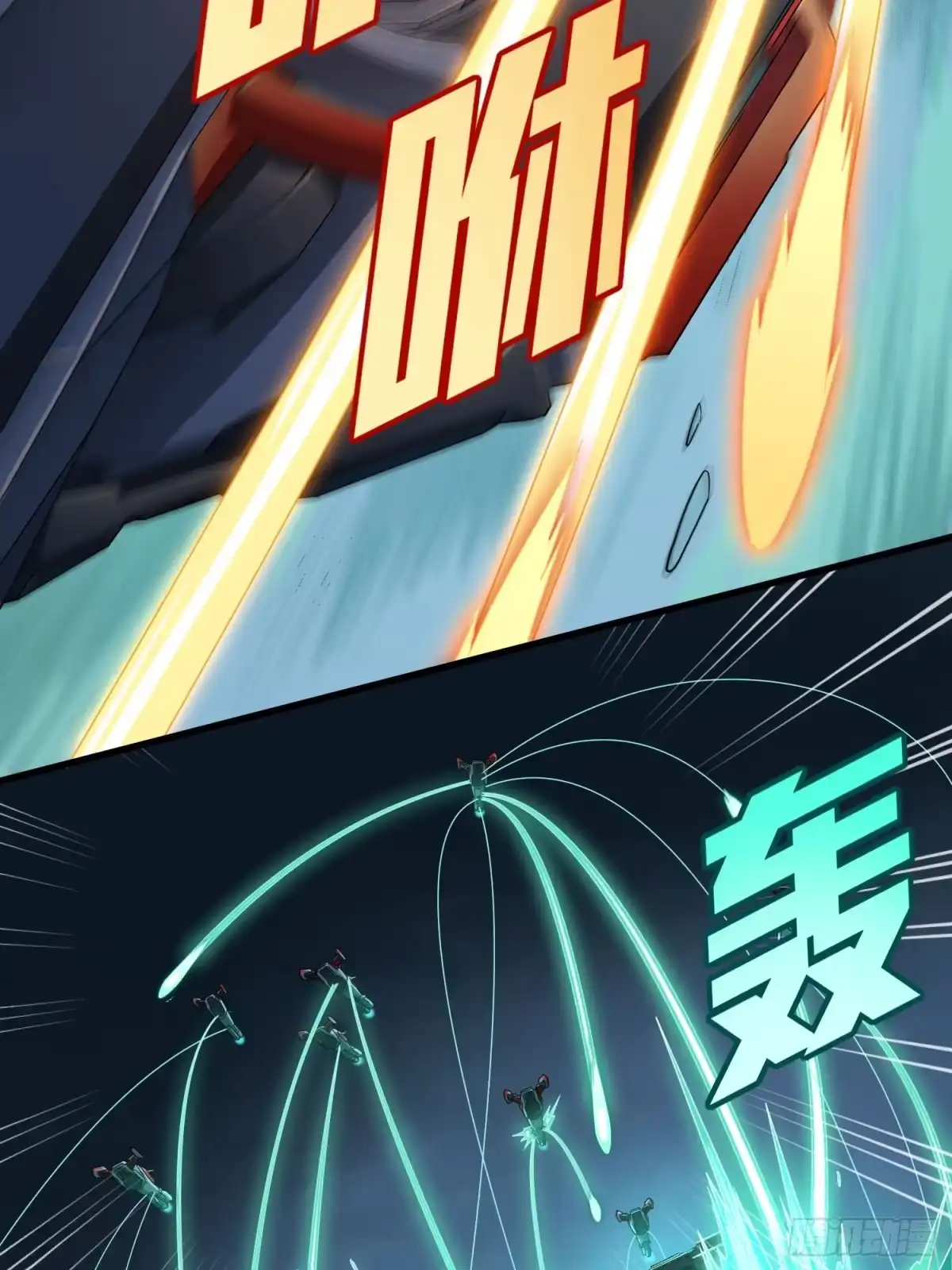 《和平精英：描边战神》冒险篇29话 超时空战役 第103页