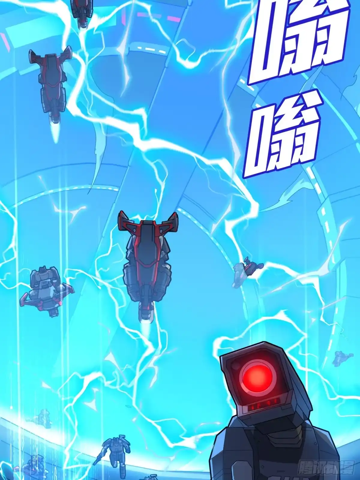 《和平精英：描边战神》冒险篇29话 超时空战役 第53页