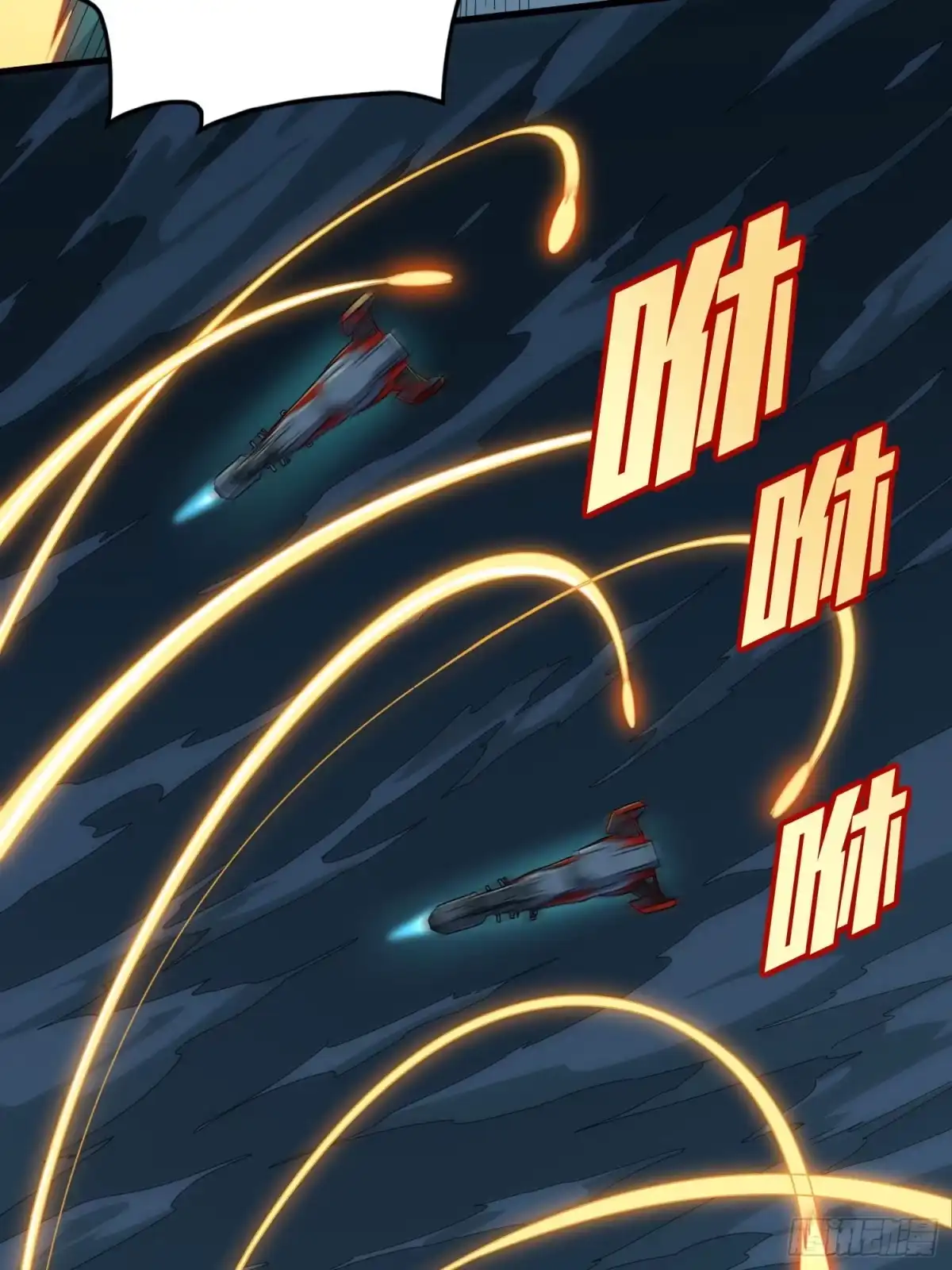 《和平精英：描边战神》冒险篇29话 超时空战役 第100页