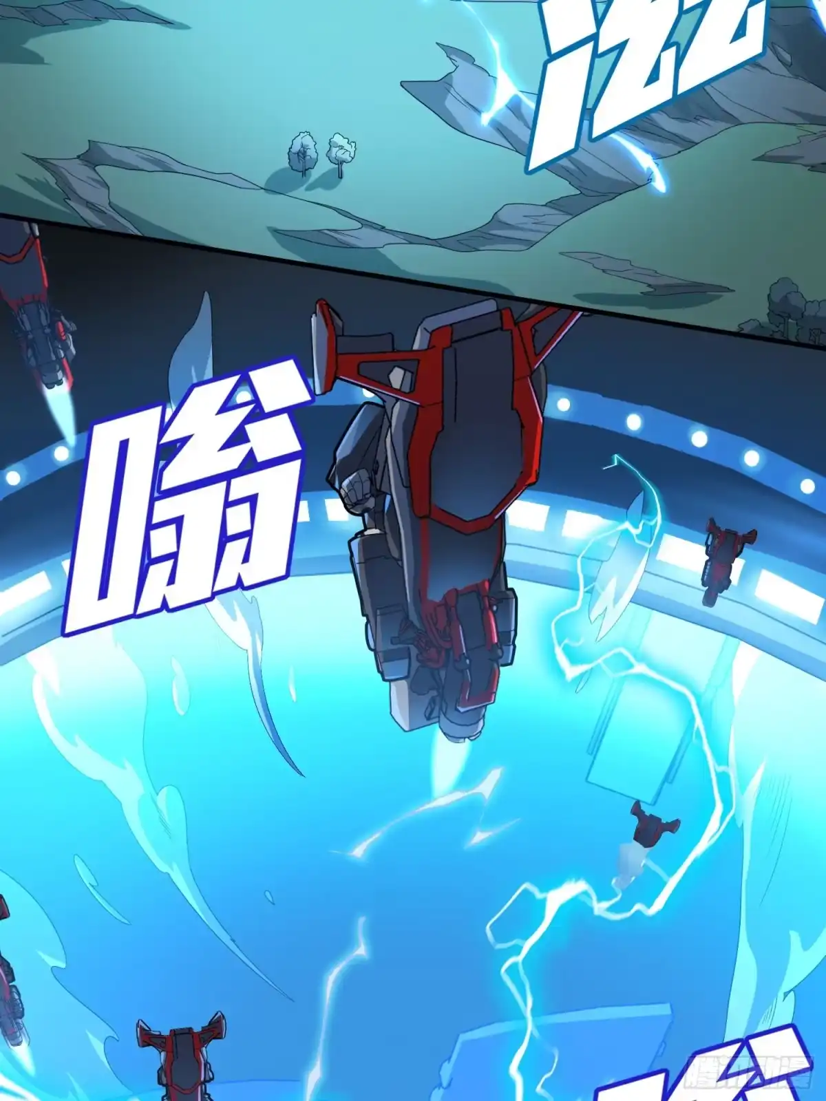 《和平精英：描边战神》冒险篇29话 超时空战役 第52页