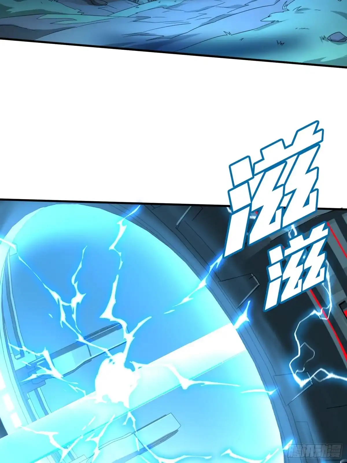《和平精英：描边战神》冒险篇29话 超时空战役 第50页
