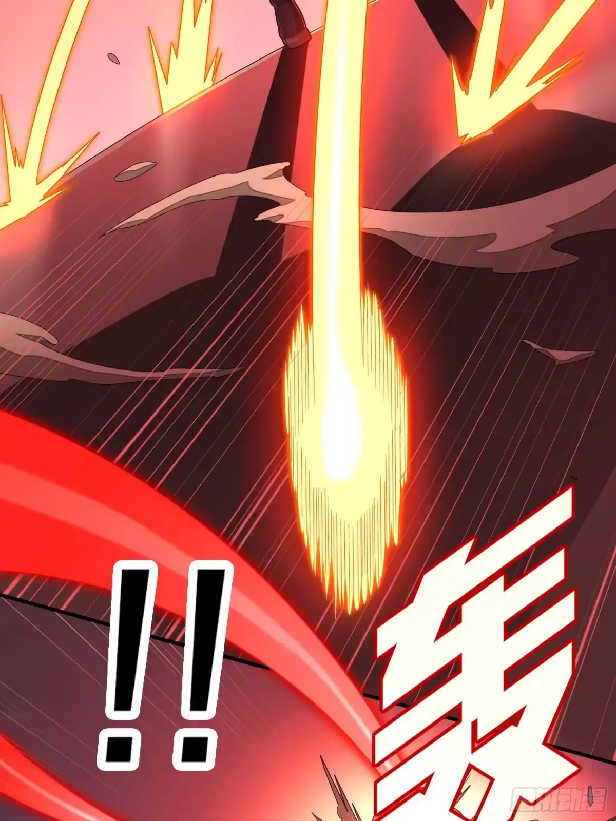 《和平精英：描边战神》冒险篇30话 兵临城下 第47页