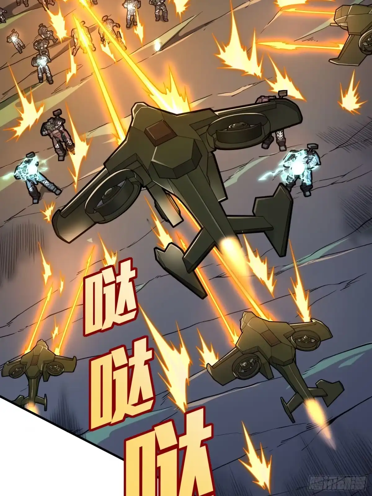 《和平精英：描边战神》冒险篇30话 兵临城下 第7页