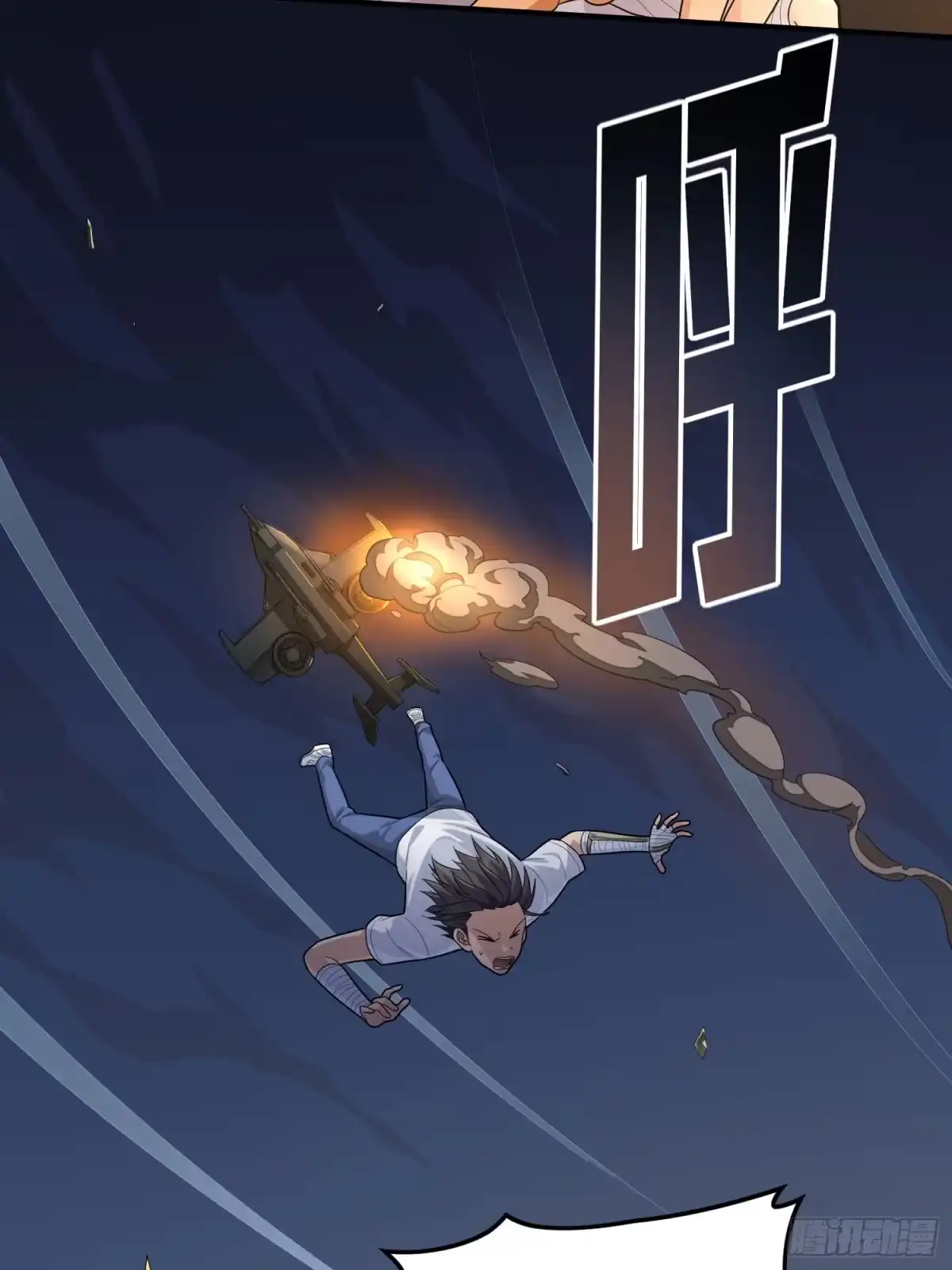 《和平精英：描边战神》冒险篇30话 兵临城下 第57页