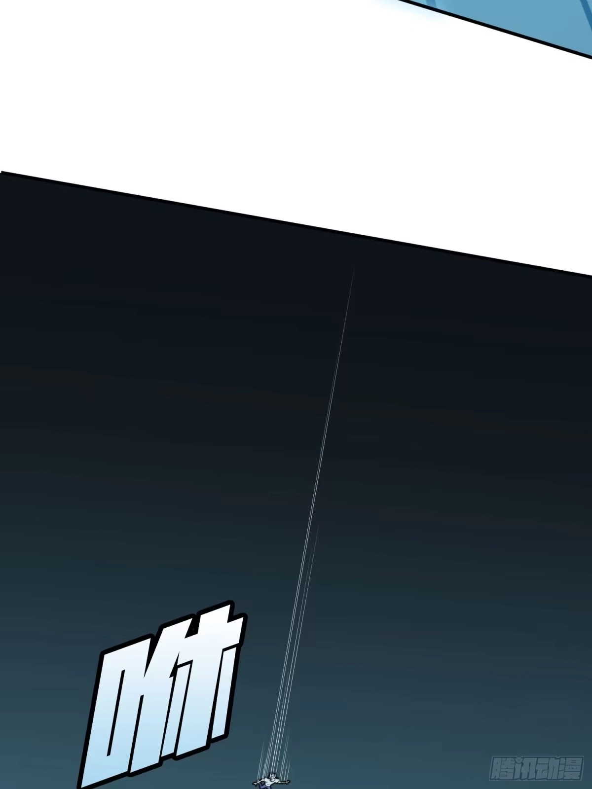 《和平精英：描边战神》冒险篇30话 兵临城下 第83页