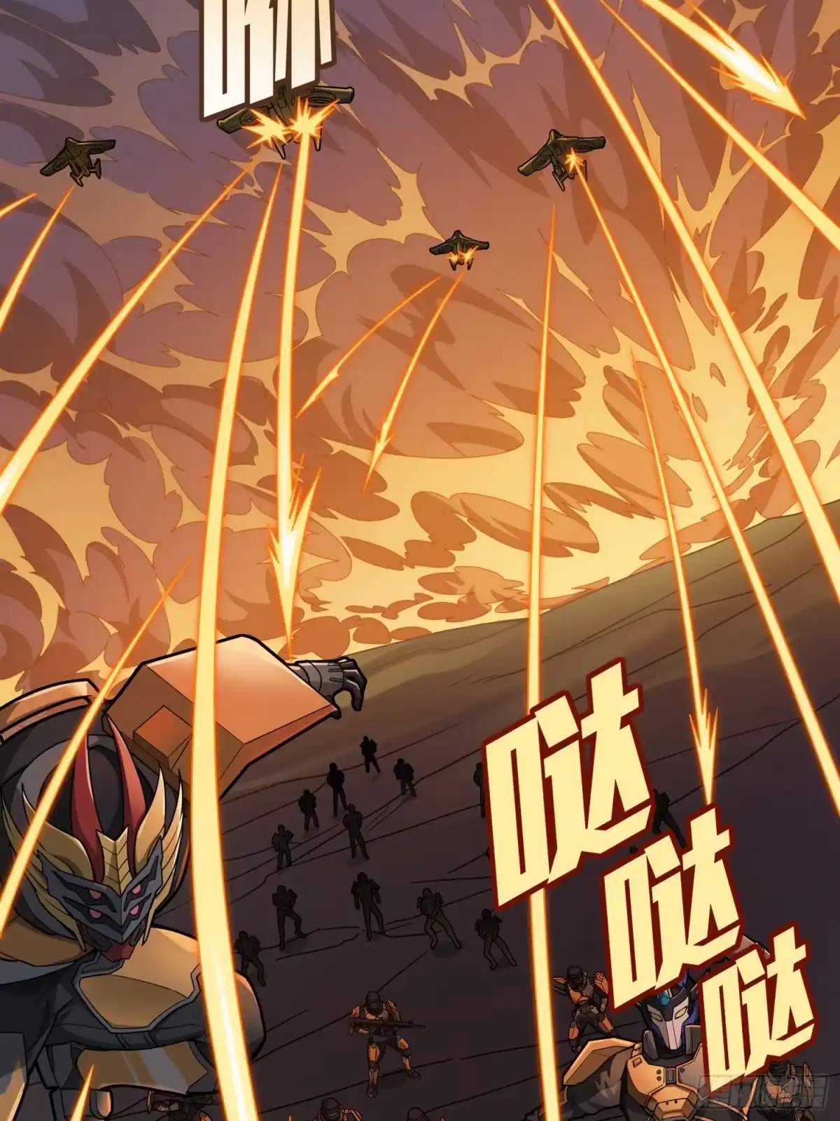 《和平精英：描边战神》冒险篇30话 兵临城下 第12页