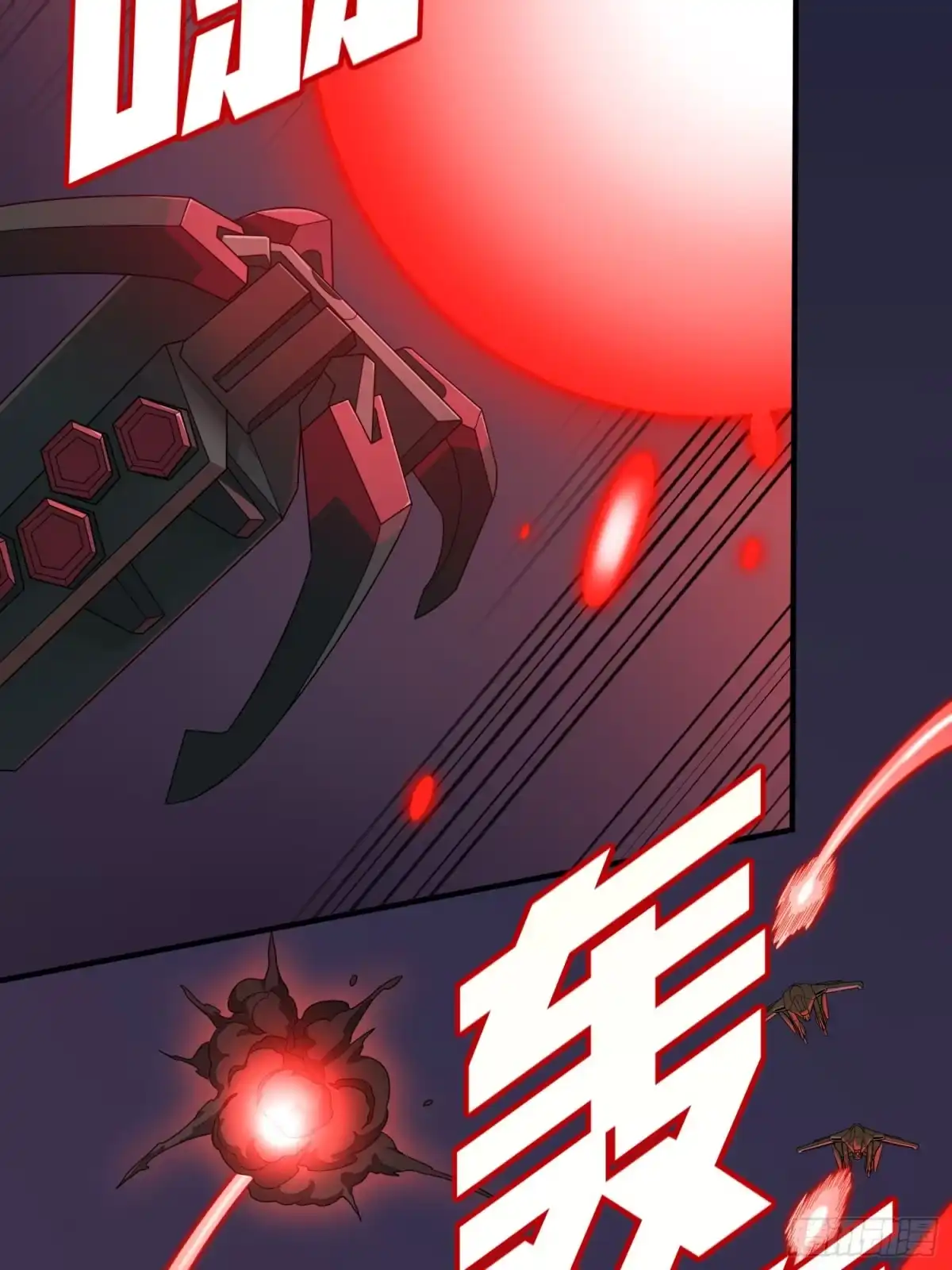 《和平精英：描边战神》冒险篇30话 兵临城下 第44页